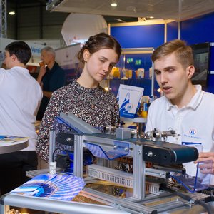 Chance 2020, Messeimpression